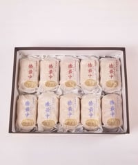 俵最中(10個入り)