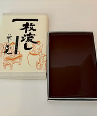 【夏季限定】一枚流し水羊羹