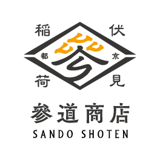 伏見稲荷参道商店