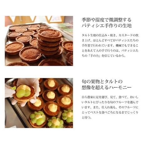 和栗のモンブランタルト