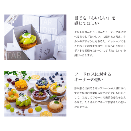 和栗のモンブランタルト