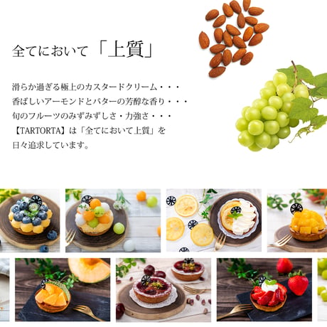 和栗のモンブランタルト
