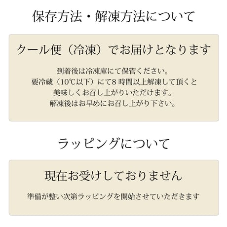 和栗のモンブランタルト