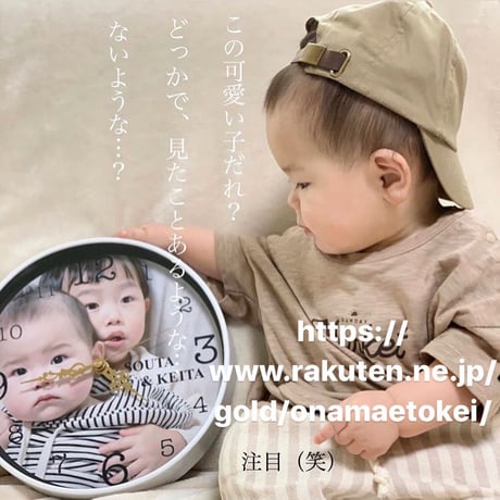 丸型デザイン時計【送料無料】