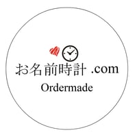 お急ぎ便オプション　翌営業日発送