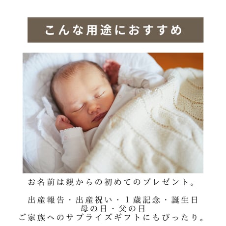 【新商品価格】写真入り命名書メモリアルガラスフォトフレーム【お仕立券／作成後納品も可能】