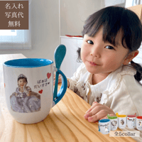 写真入りマグカップ【スプーンset】全5色【お仕立券／作成後納品も可能】