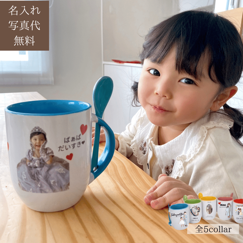 ムーミン ビームス ハンドペイントマグ 定価割れ、送料込み！