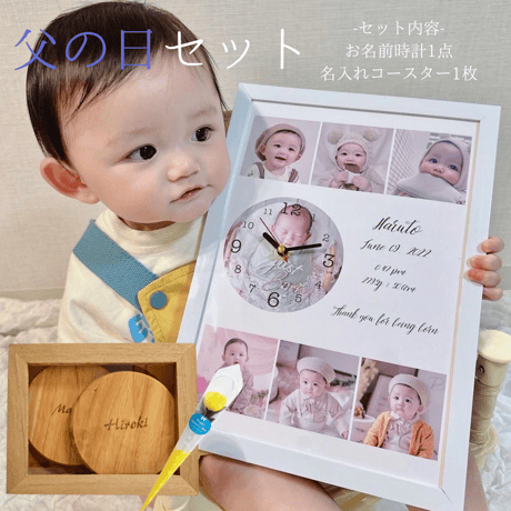 年子まま様確認用ページ＊名入れオーダーメイド時計 オリジナルウォッチ セミオーダーメイド・オリジナル腕時計