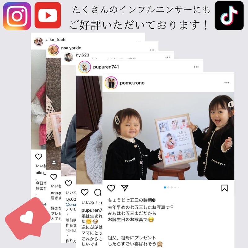 写真入り時計 お名前時計21cm×29cm【送料無料】【お仕立券／作成後納品