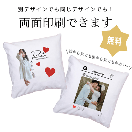 写真入りクッション【30cm×30cm】【お仕立券／作成後納品も可能】