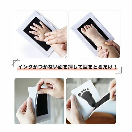 手形・足形の命名書 おしゃれな命名用紙 A4サイズ メール便無料（今だけ予備＋1枚無料）