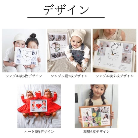 翌営業日発送！お急ぎプランA4サイズ時計【お仕立券／作成後納品も可能】