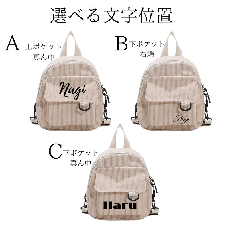 HAPPYBAG 3点セット福袋 | ONAMAETOKEI