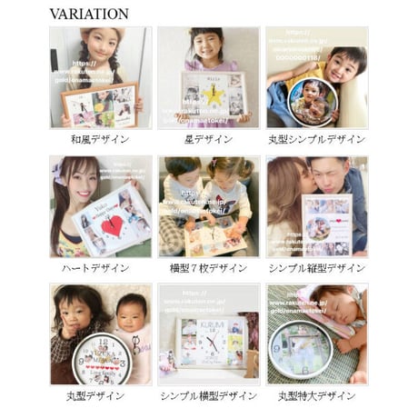 シンプルAデザイン時計【送料無料】【お仕立券／作成後納品も可能】