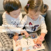 7枚横型Aデザイン時計【送料無料】