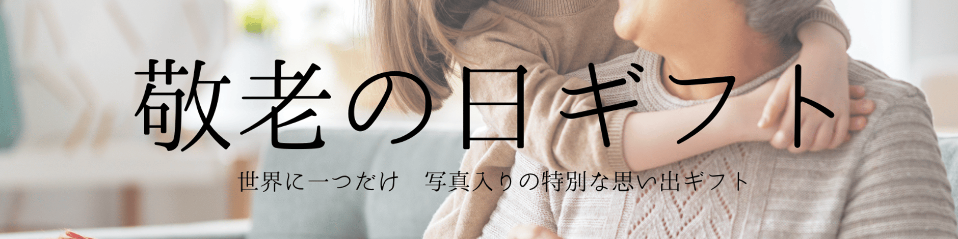 zunazuna様確認用ページ＊名入れオーダーメイド時計 メッセージ刻印