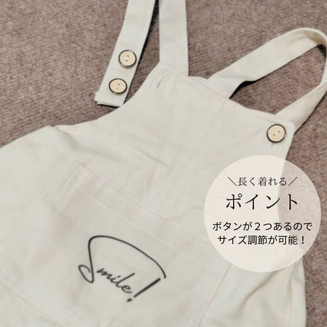 【名入れ】カラーオーバーオール　名入れ子供服　サイズ80㎝～120㎝【お仕立券／作成後納品も可能】