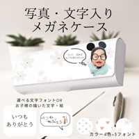 HAPPYBAG 3点セット福袋 | ONAMAETOKEI