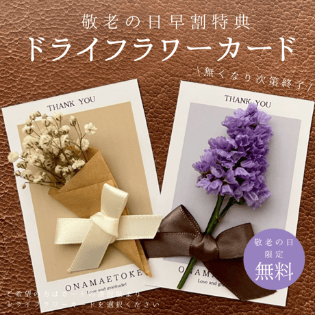 ONAMAETOKEI