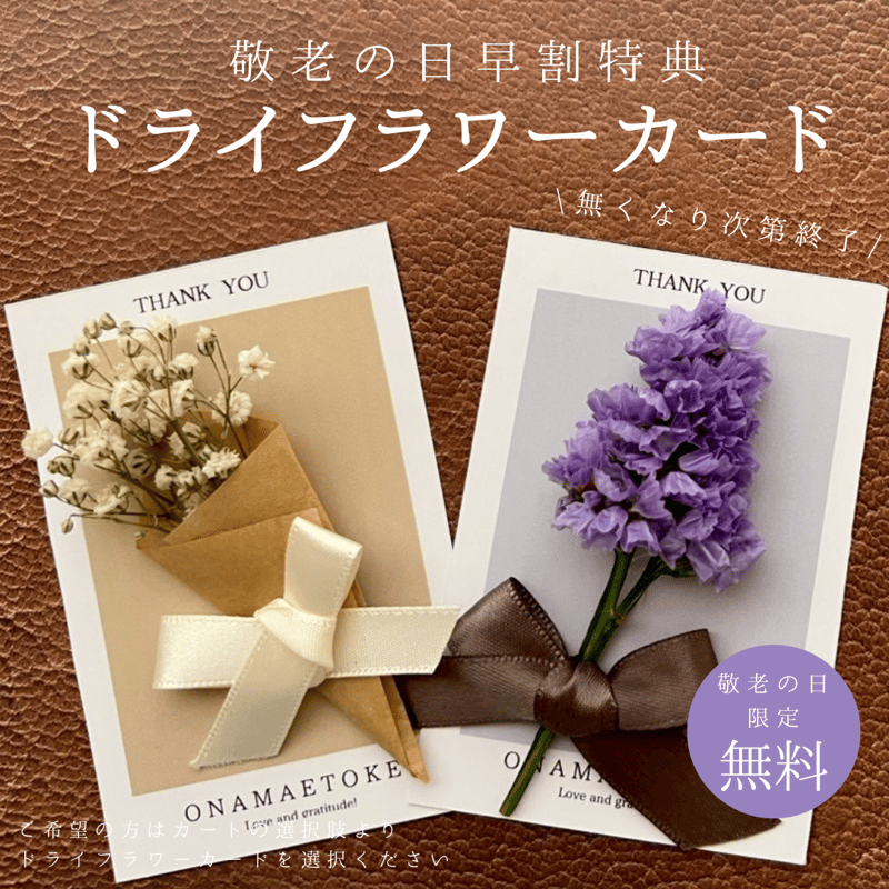 ONAMAETOKEI