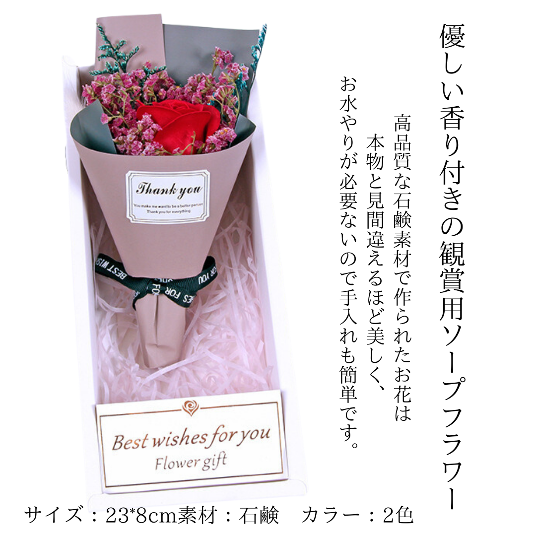 母の日ギフトセット ソープフラワー花束×写真入り時計【お仕立券／作成