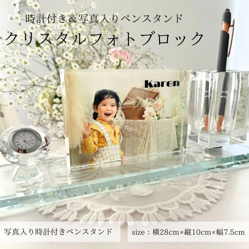 なおき専用】写真集＋ペン立て 【公式通販】