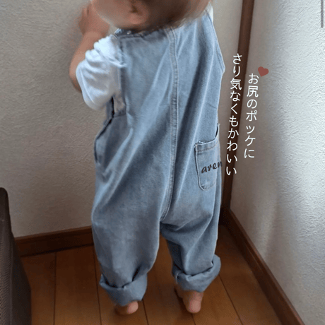 50%OFF【名入れ】オーバーオール　名入れ子供服　サイズfree80㎝～110㎝まで着用可能【お仕立券／作成後納品も可能】