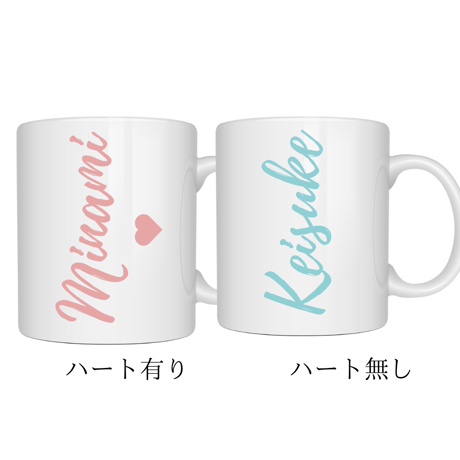 名入れマグカップ【くすみカラーから定番カラーまで】
