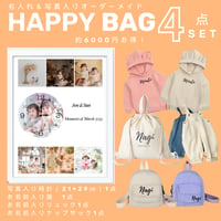 HAPPYBAG 4点セット福袋