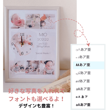 年末大感謝祭！写真入り時計【送料無料】【お仕立券／作成後納品も可能】