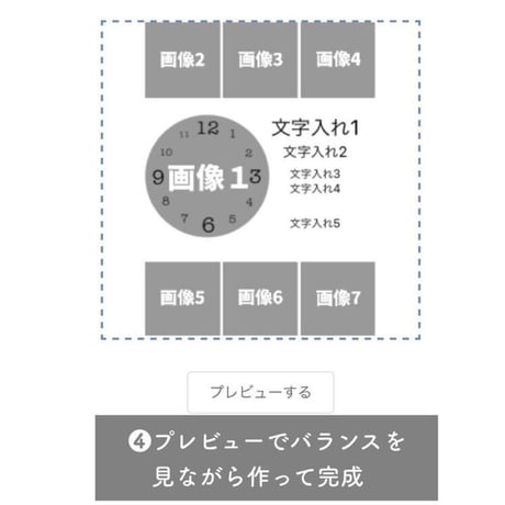 7枚横型Aデザイン時計【送料無料】