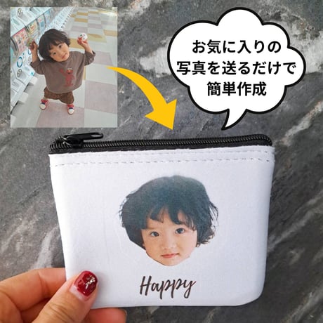 コインケース【送料無料】【お仕立券／作成後納品も可能】
