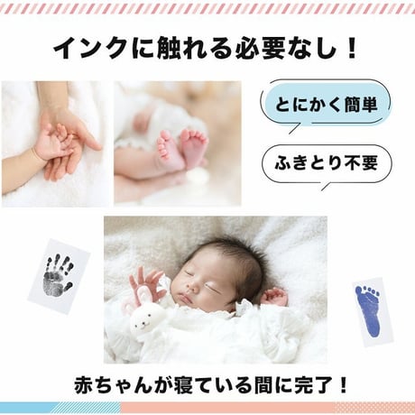 手形・足形の命名書 おしゃれな命名用紙 A4サイズ メール便無料（今だけ予備＋1枚無料）