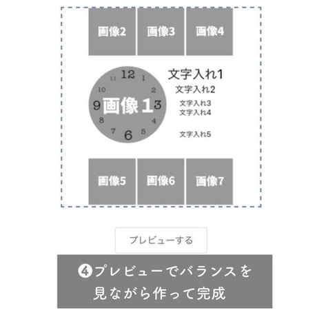 シンプルAデザイン時計【送料無料】【お仕立券／作成後納品も可能】