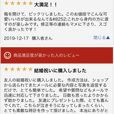 シンプルAデザイン時計【送料無料】【お仕立券／作成後納品も可能】