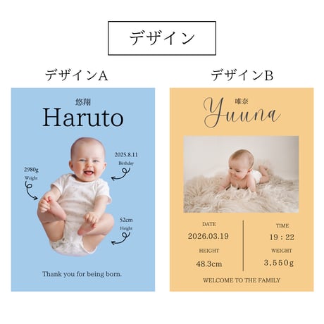 【新商品価格】写真入り命名書メモリアルガラスフォトフレーム【お仕立券／作成後納品も可能】