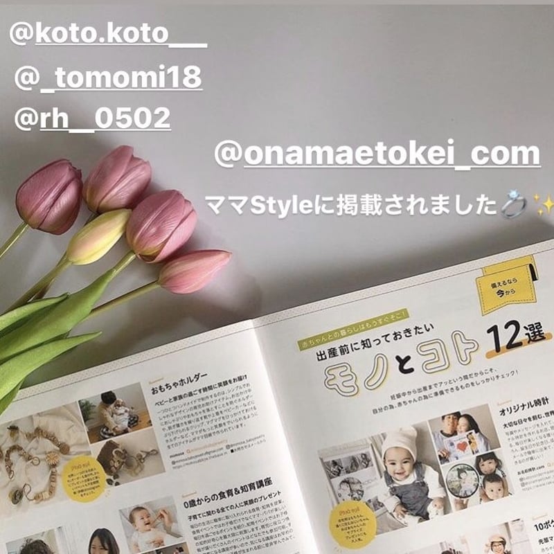 いつもありがとう丸型デザイン時計【送料無料】 | ONAMAETOKEI いつもありがとう丸型デザイン時計【送料無料】 | ONAMAETOKEI