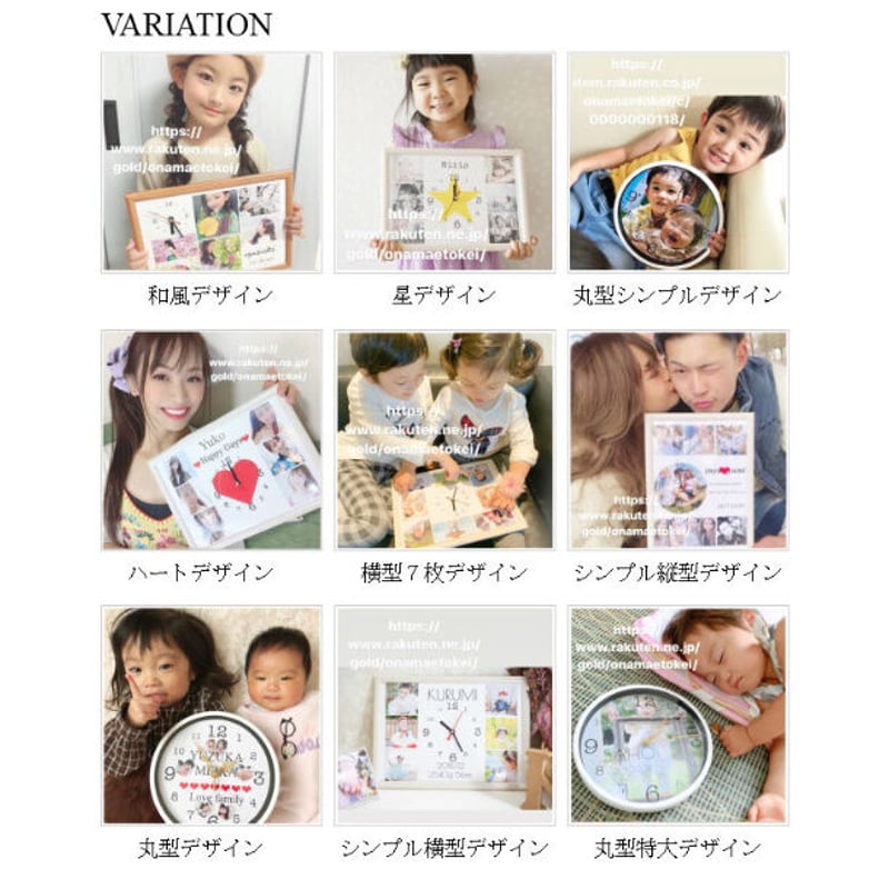 【オーダー】コラージュノート 丸型、ハート型 velkommen_qla-80120