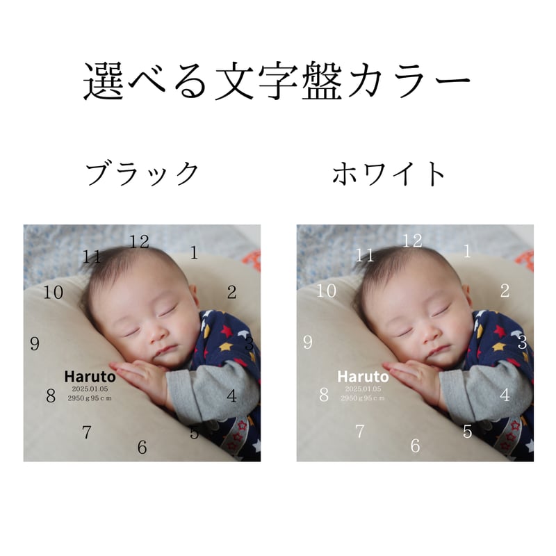 写真入りお名前ガラス時計【正方形】【送料無料】【お仕立券／作成後