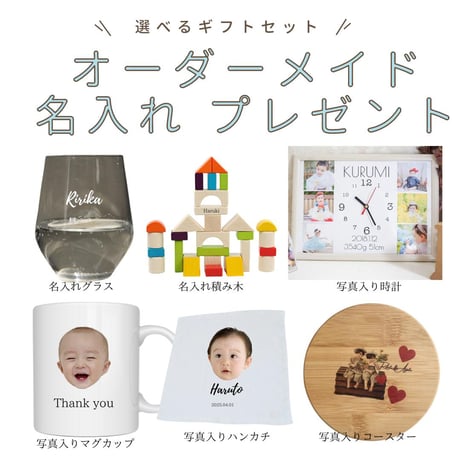 和歌山の【ブランド梅】紀州南高梅の梅シロップ×名入れグラス