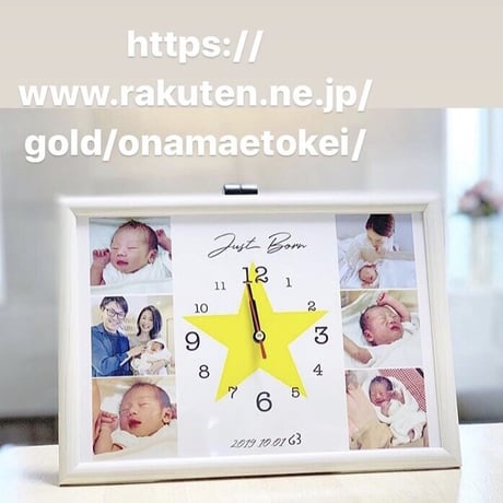 星Aデザイン時計【送料無料】