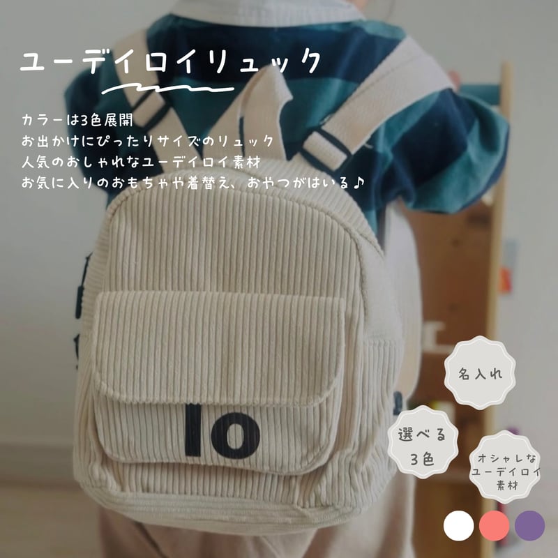 Happy Bag♡3点 HAPPYBAG 3点セット福袋 | ONAMAETOKEI