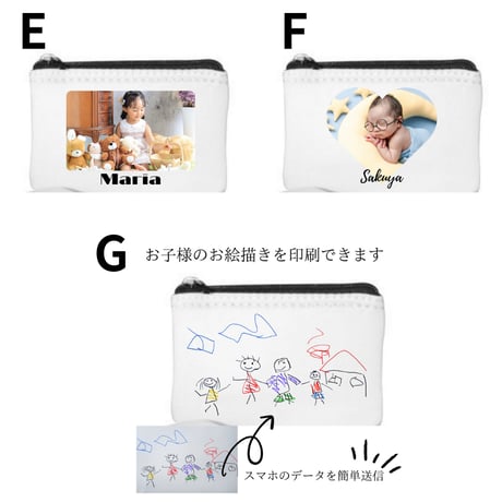 コインケース【送料無料】【お仕立券／作成後納品も可能】