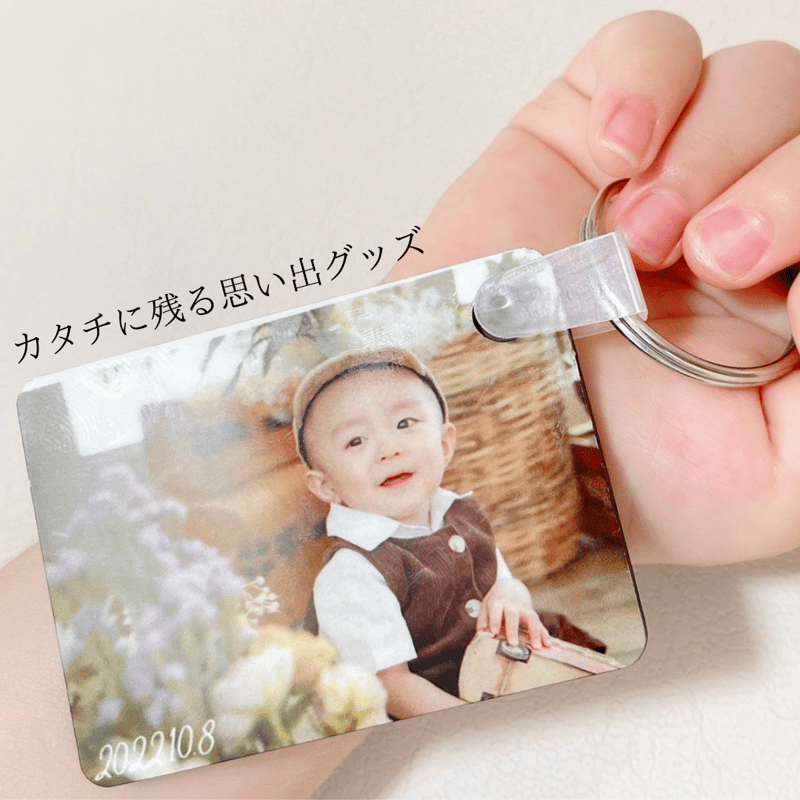 2個【写真入り キーホルダー 】お気に入りの写真で作る『世界でひとつ