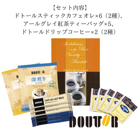 写真入りマグカップ×コーヒーセット【お仕立券／作成後納品も可能】