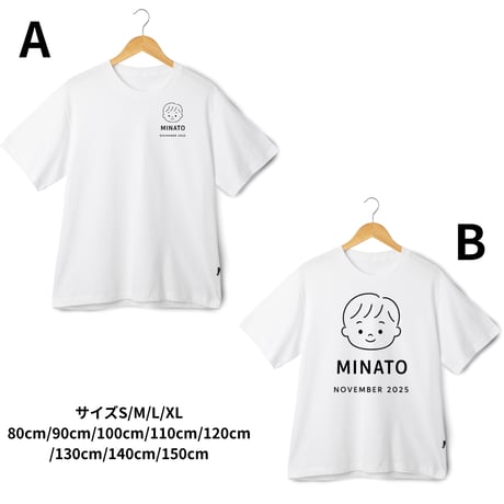 うちの子Tシャツ【送料無料】【お仕立券／作成後納品も可能】