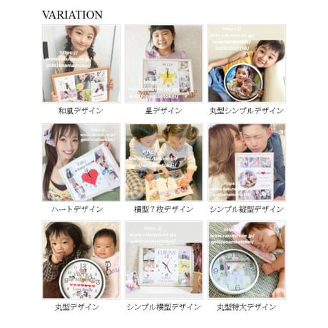 ペット・思い出ギフト　丸型時計【送料無料】