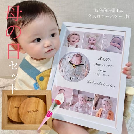 カップル 記念日 友達 お子様に！お名前時計.com オリジナルオーダーメイド カップル 記念日 友達 お子様に！お名前時計.com オリジナルオーダーメイド