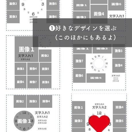 丸型８枚デザイン時計【送料無料】